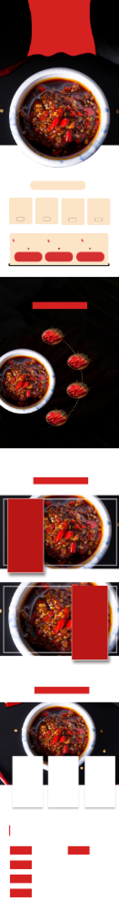 韩式拌饭酱牛肉酱食品茶饮详情页背景