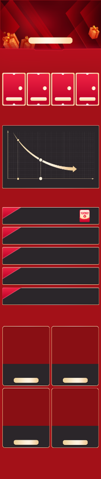 黑色星期五红色金属风电商促销关联背景