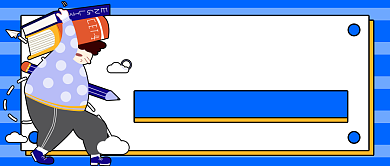 蓝色每日知识点新媒体首图背景