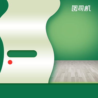 夏至狂欢酷夏清仓狂暑季夏凉节节日主图背景