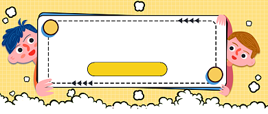 过年怼亲戚卡通公众号首图背景
