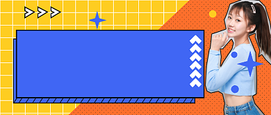 直播福利预告新品发布公众号首图背景