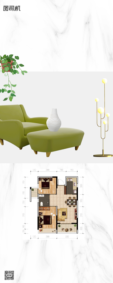 房地产价值点宣传简约印刷易拉宝背景