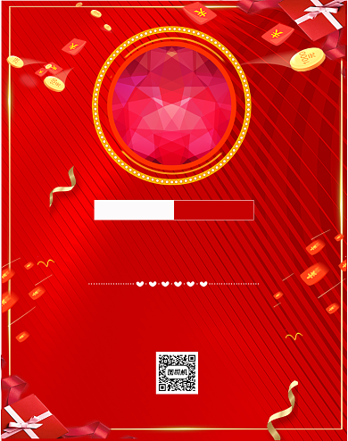 双十一爆款直降活动集赞分享背景