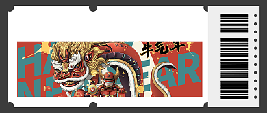 贺岁电影推荐干货简约首图背景