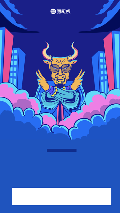 招聘纳新创意插画手机海报背景