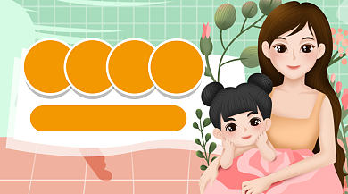 粉色温馨母婴促销广告banner背景