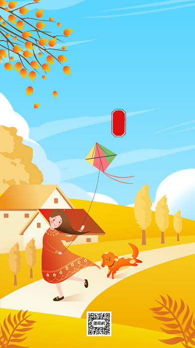 秋分节气温馨插画手机海报背景