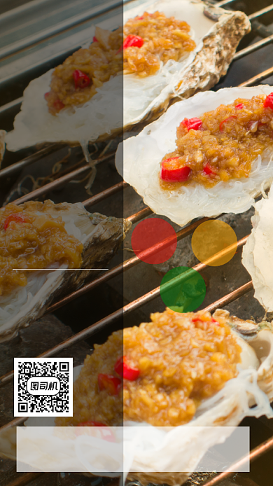 烤生蚝烧烤美食餐饮手机宣传海报背景