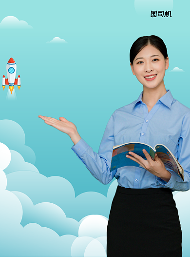 名师外教蓝色写实招生宣传单背景