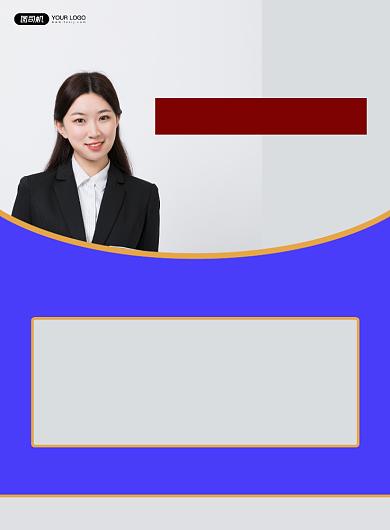 代记账简约宣传印刷海报背景