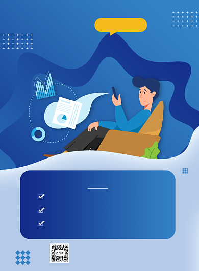 蓝色夏季会计从业资格考试培训招生海报背景