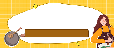 黄色插画假期美食公众号首图背景