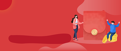 红色推荐好友赚钱公众号首图背景