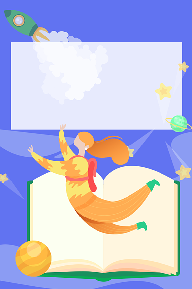 学习培训类考研淘宝主图背景