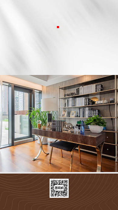 房地产宣传促销手机海报背景