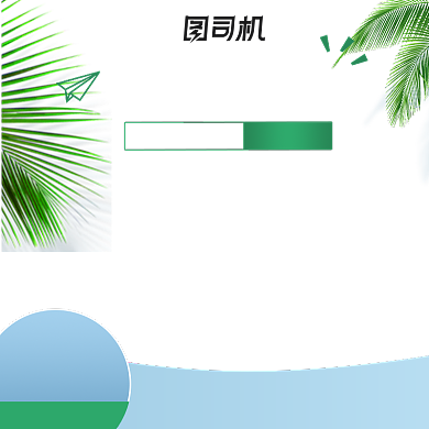 蚊香蚊香片蚊香液主图背景