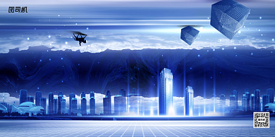 启幕一座城市的荣光房地产宣传海报背景