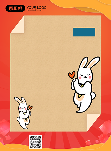 装修甩卖创意简约促销印刷海报背景