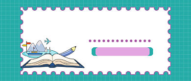 旅行手帐记录旅游公众号首图背景