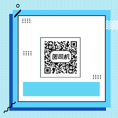 扫码关注创意几何方形二维码背景