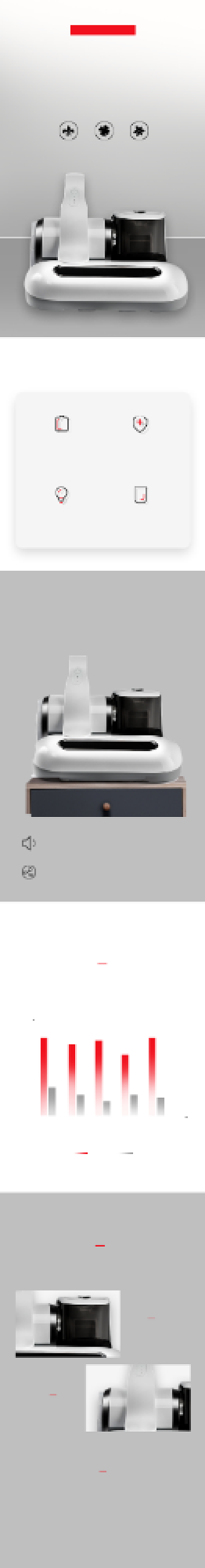 除螨仪床铺吸尘器数码家电详情页背景