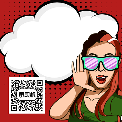 半价折扣等你拿时尚插画方形二维码背景