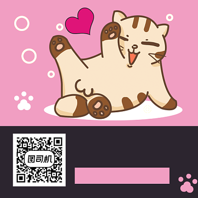 分享最新猫资讯可爱插画方形二维码背景