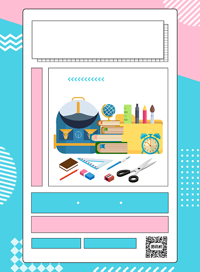 小清新孟菲斯开学季学习用品促销海报背景