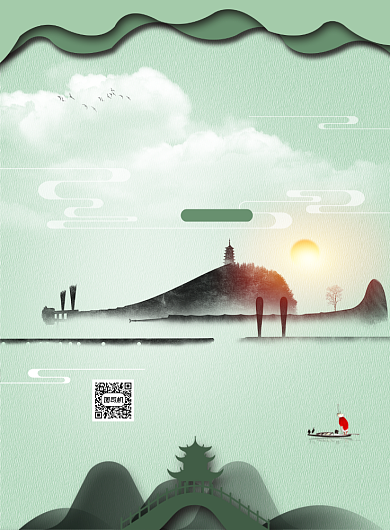 绿色江南烟雨旅游海报背景