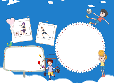 蓝色体育知识电子小报手抄报背景