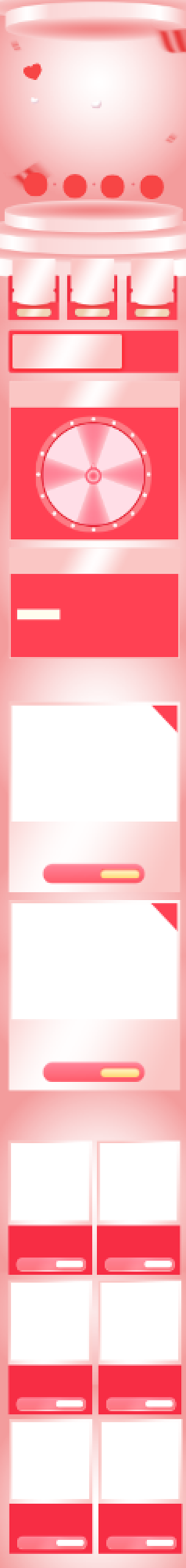 情人节214粉色浪漫手机端店铺首页背景