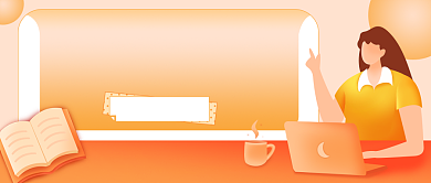 直击期末考点教育插画公众号首图背景