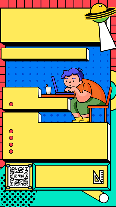 暑期特训班手机海报背景