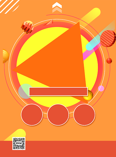 c4d风高中补习班招生印刷海报背景