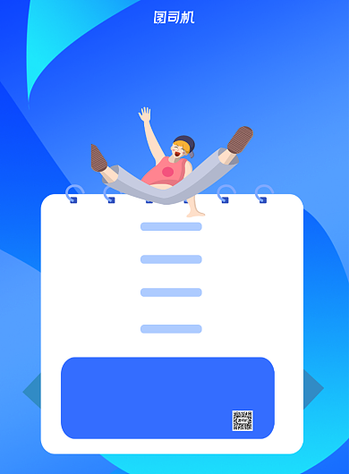 时尚简约舞蹈培训班印刷海报背景