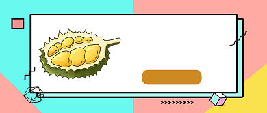 多彩孟菲斯榴莲为啥多人爱吃公众号首图背景