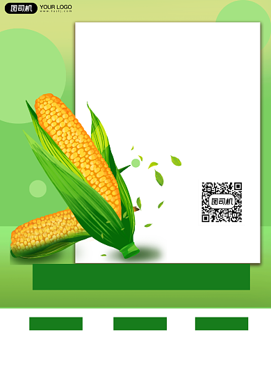 玉米简约印刷海报背景