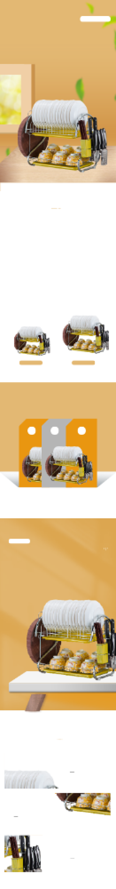 2020沥水架洗碗池家居详情页背景