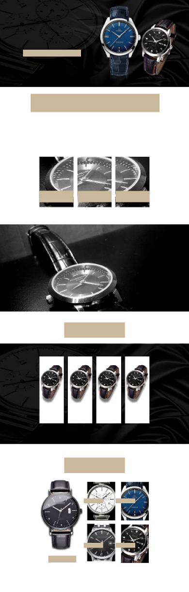 男生手表PC端首页银色典藏优惠背景