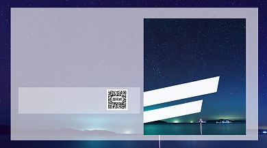 国庆浪漫极光之旅手机横版海报背景