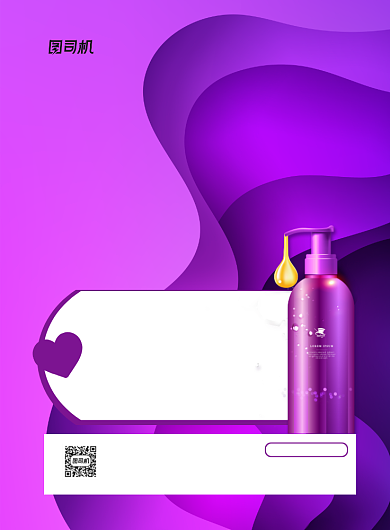 时尚发廊开业促销印刷海报背景