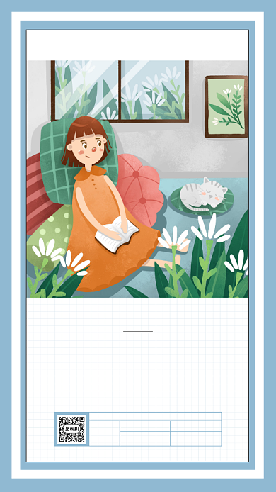 卡通插画读书女孩手机海报背景