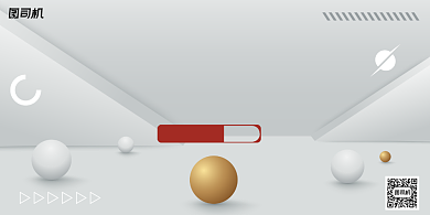 店庆简约现代立体新品折扣促销展板背景