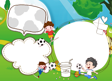 足球知识电子小报手抄报背景