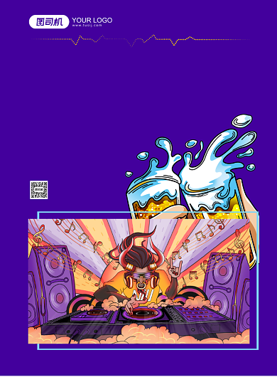 酒吧招聘彩色插画背景印刷海报背景