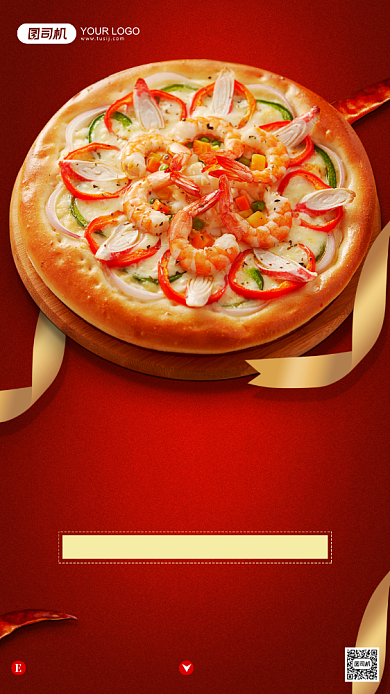 披萨宣传促销摄影图简约红色手机海报背景