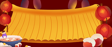 元宵佳节手绘卡通公众号首图背景