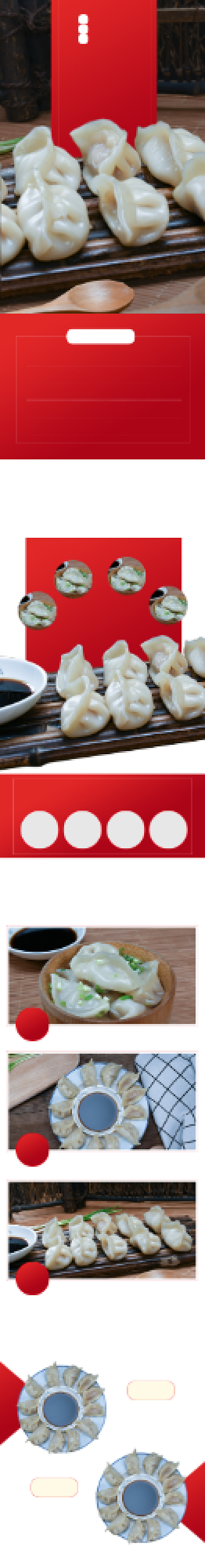 速冻水饺速冻食品食品茶饮详情页背景