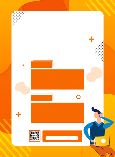 高中英语训练营补习班培训机构海报背景